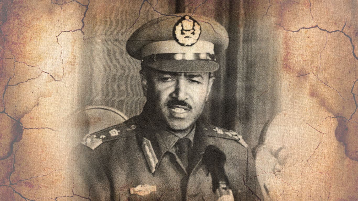 Gen. Aman Andom was Killed by the Military Derg