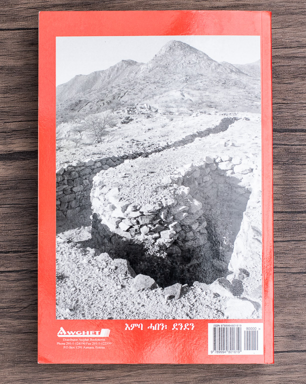 Nakfa - September 1976 to March 1988 by Solomon Berhe, Akeder Ahmedin, Shumwendi Oqbamichael