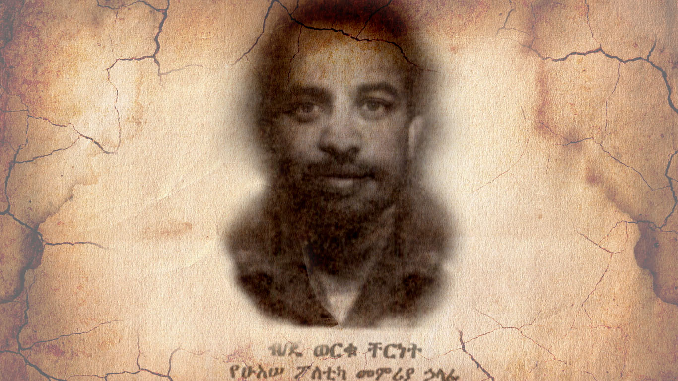 Brigadier General Worqu Chernet