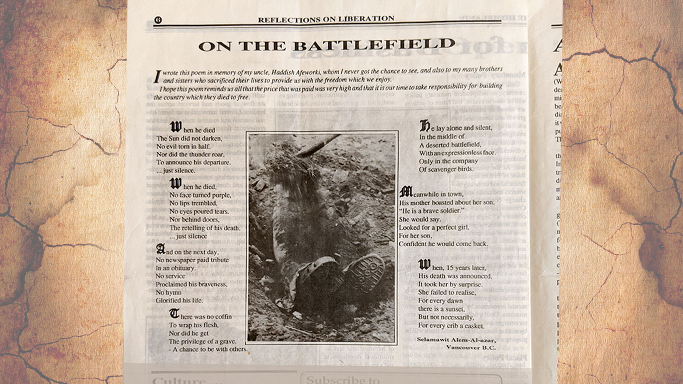 On The Battlefield, a poem by Selamawit Alazar on Eritrea Profile, Aug 27, 1994